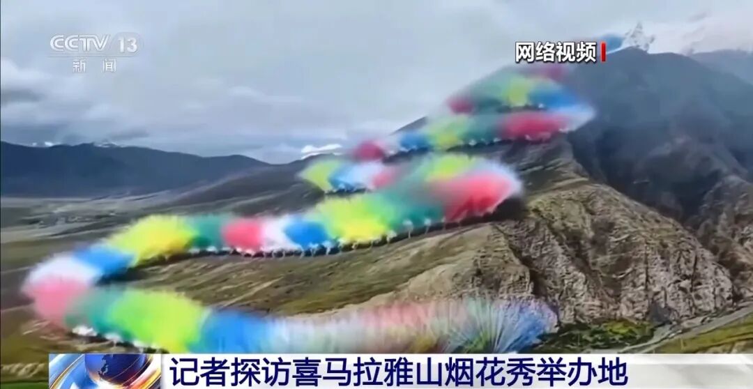 烟花炸过的青藏高原怎么修？土盟详解青藏高原烟花事件的 “评估 - 修复 - 监测” 全流程