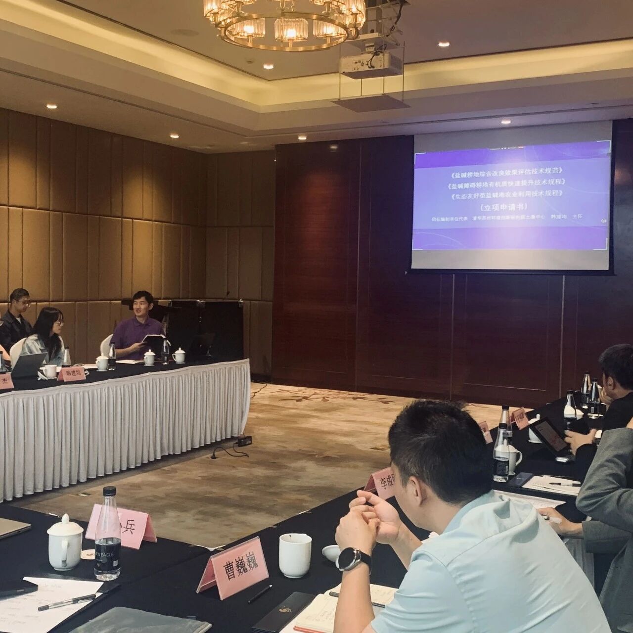 三项盐碱地治理团体标准在盐城通过立项评审，将进入全国团标平台公示程序