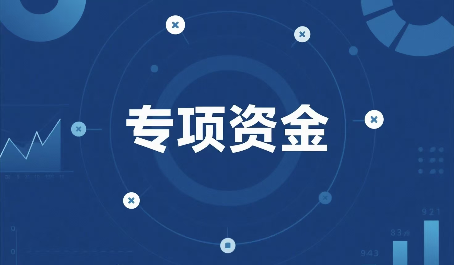 专项资金|财政部关于提前下达2026年重点生态保护修复治理资金预算的通知