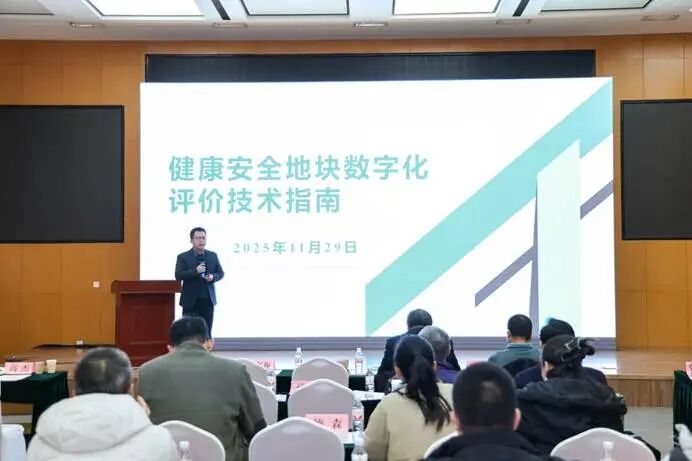 年会报道|2025会员大会系列活动-绿色低碳修复新技术交流会召开、9位专家发表精彩报告