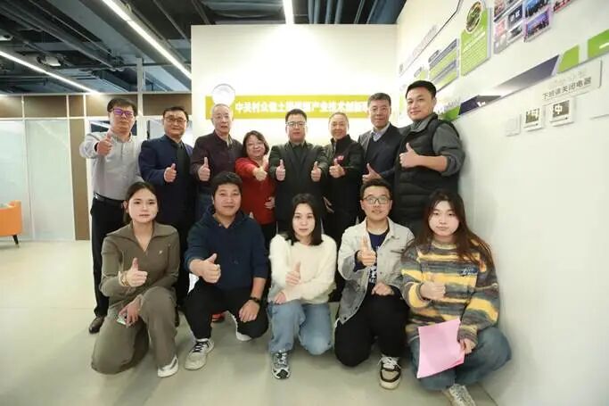 新址启新程，共谱新篇章——土盟乔迁庆典暨新办公室正式启用