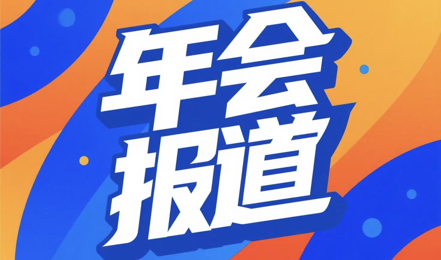 要闻|3060土壤医院考察暨土壤医院模式研讨会圆满举行