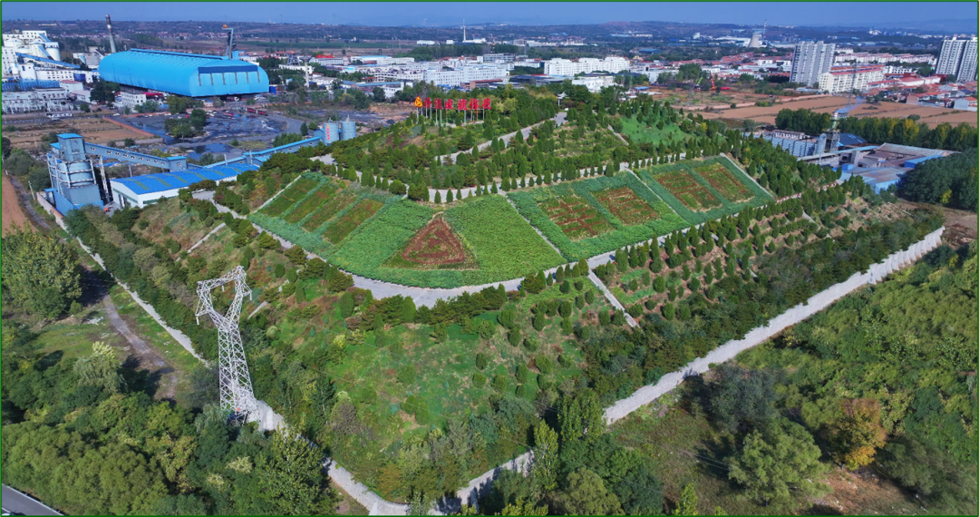 转载|胡振琪院士：修复煤矸石山 筑牢健康城市之基