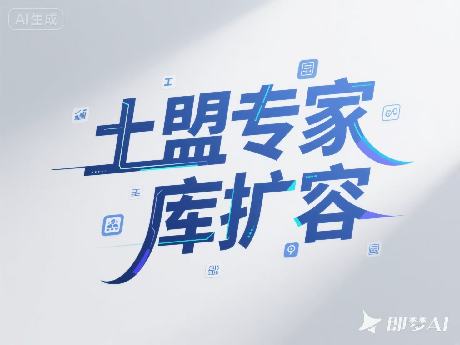 土盟专家库扩容｜两位深耕土壤与农田修复的专家正式入驻