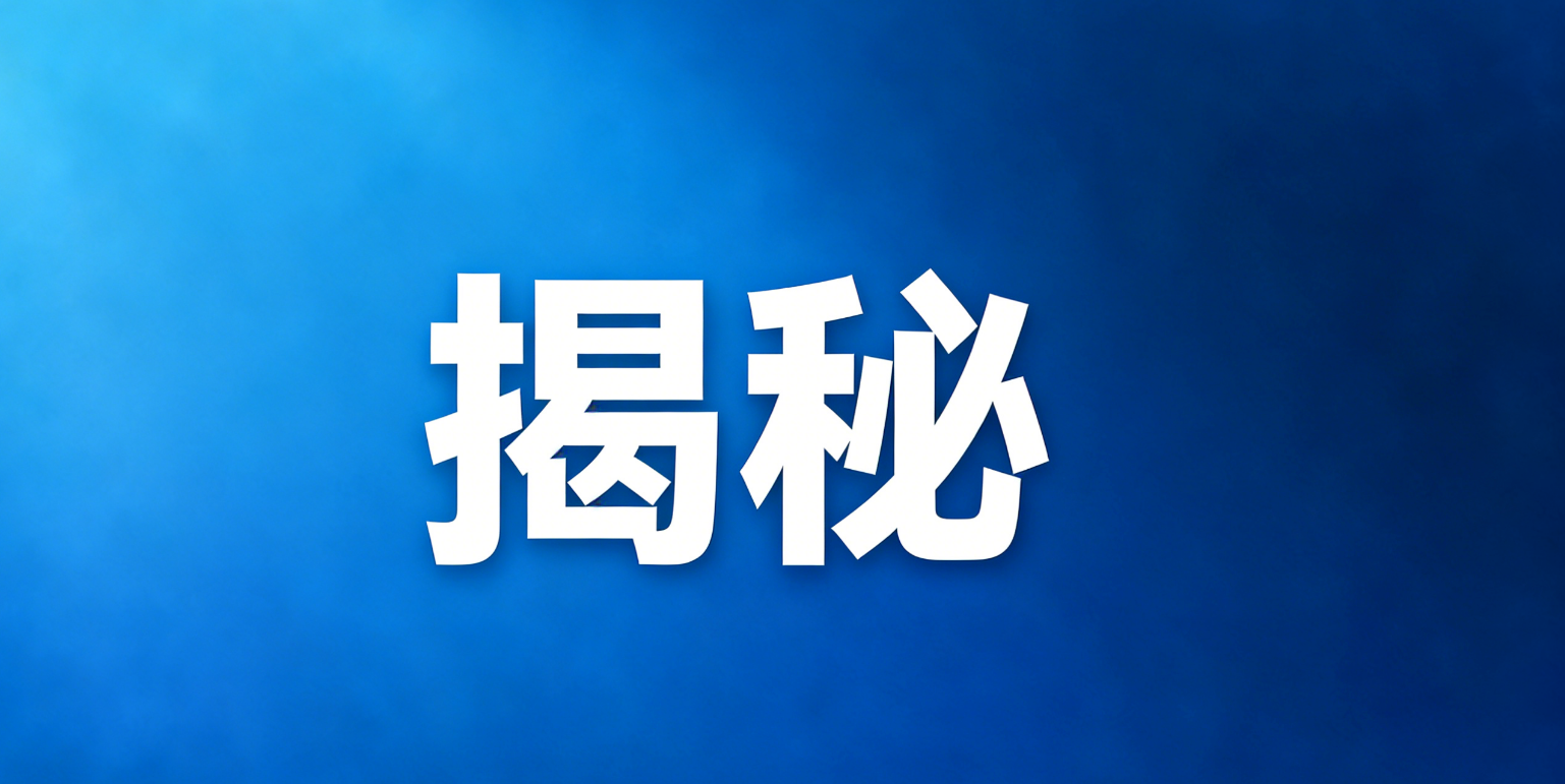 从人工到智能：环保行业迎来首个商业化大模型应用平台