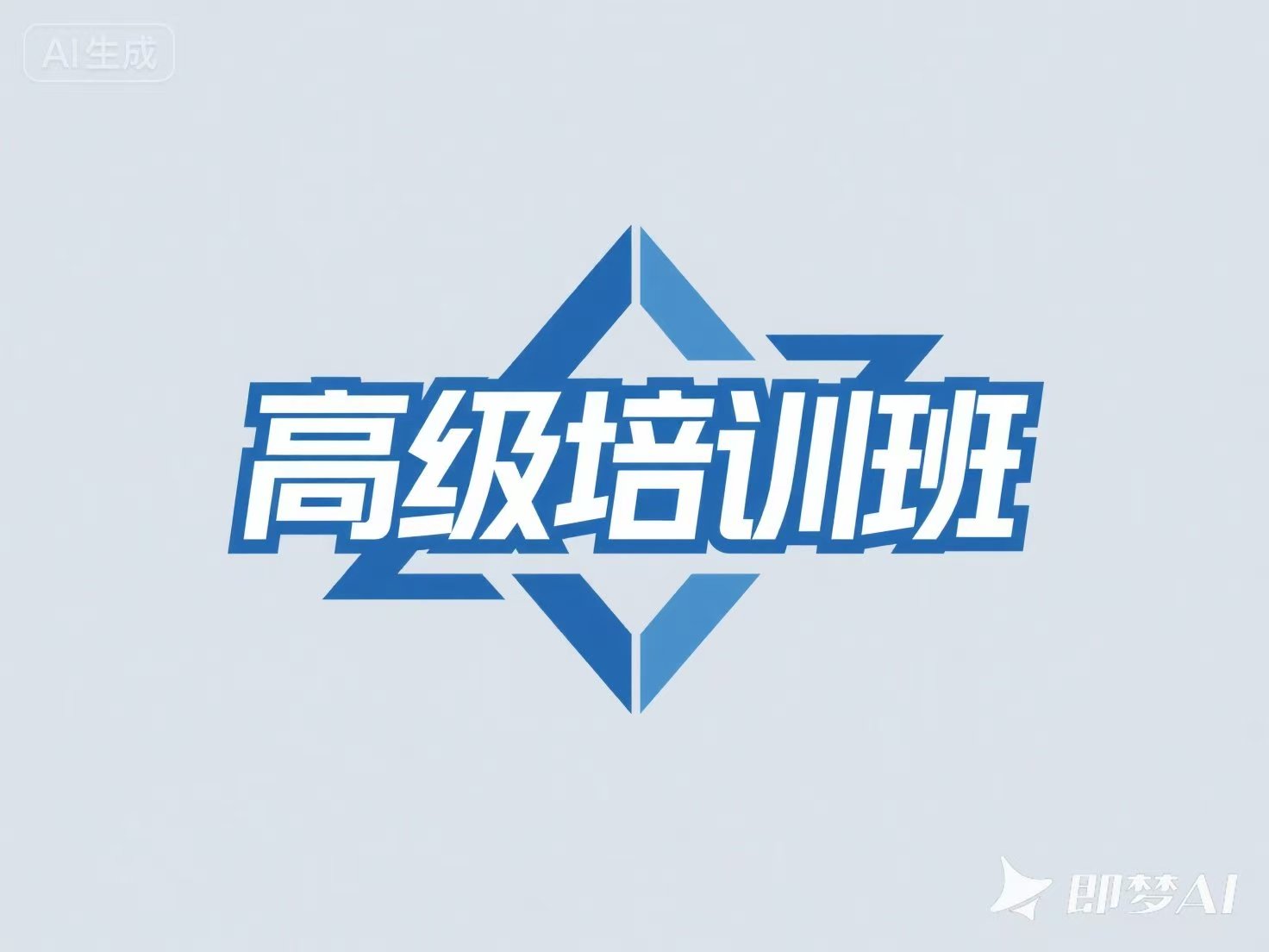 地块调查不准？修复成本太高？3月北京，7位顶尖专家手把手教您“精准省钱”的治理方案