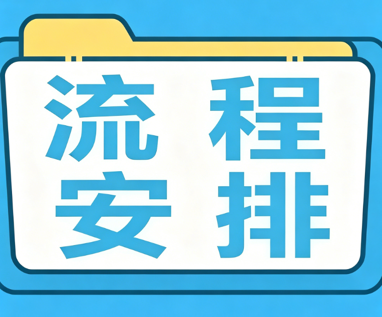 活动免费 | 流程安排|土盟第九期会员主题沙龙暨土壤医院模式研讨会（可线下预约参观土壤医院）