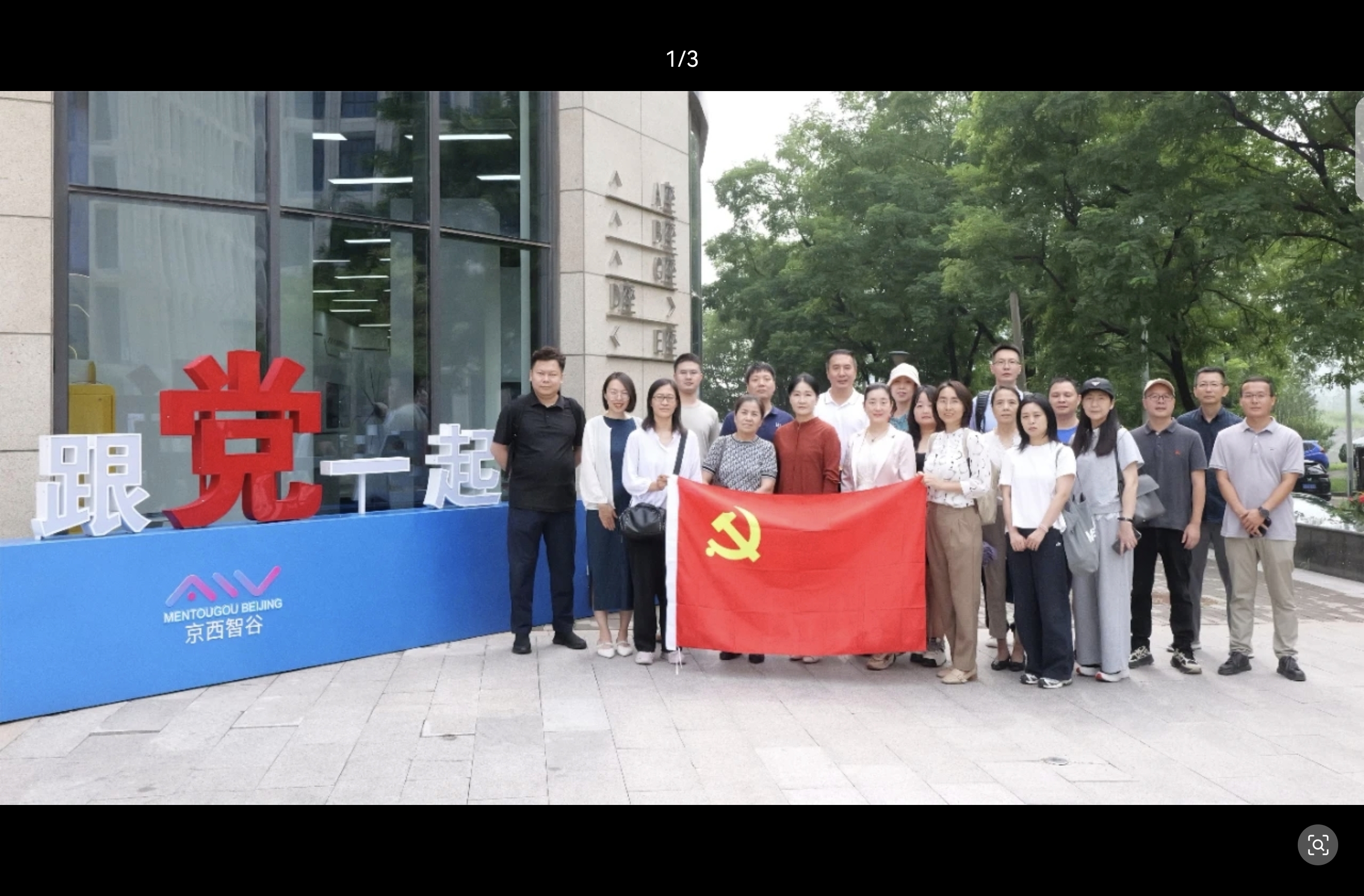 Screenshot_20250715_103103_com.tencent.mm.jpg