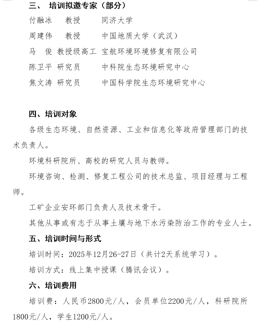 屏幕截图 2025-12-04 220720.png