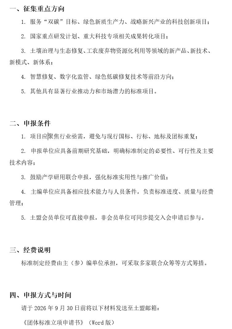 6c0c0c9b17917b3846efd428e17a2b07.png