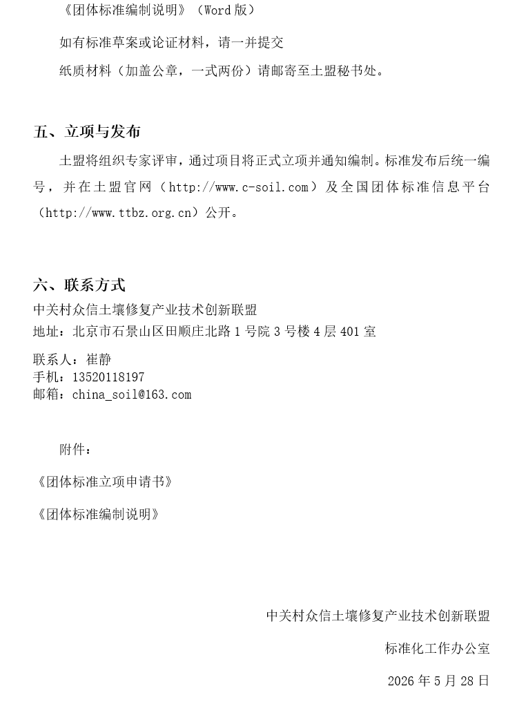9e1b5a3056bca243463c03e966015599.png