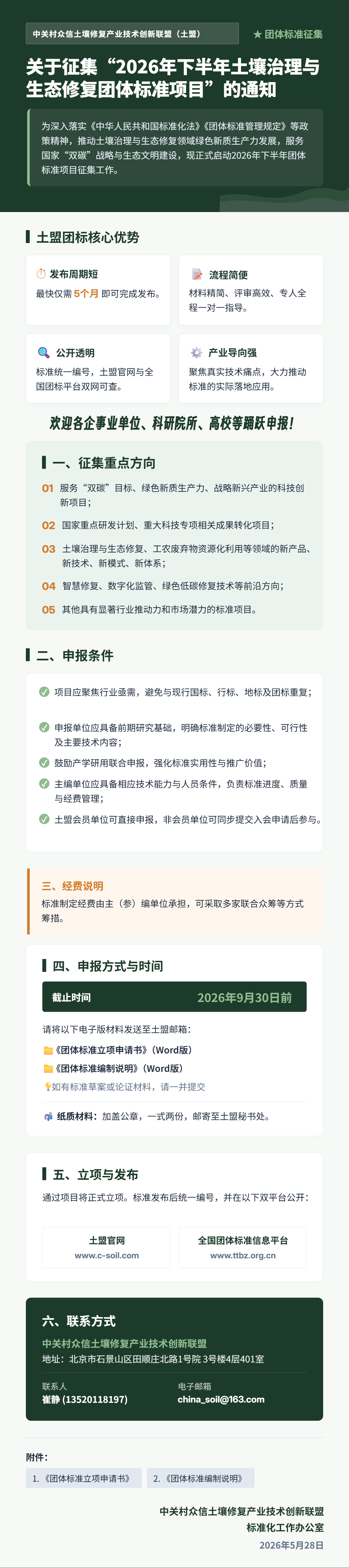 37a4a5c63b32cc384830e37c9dcbf57b.png
