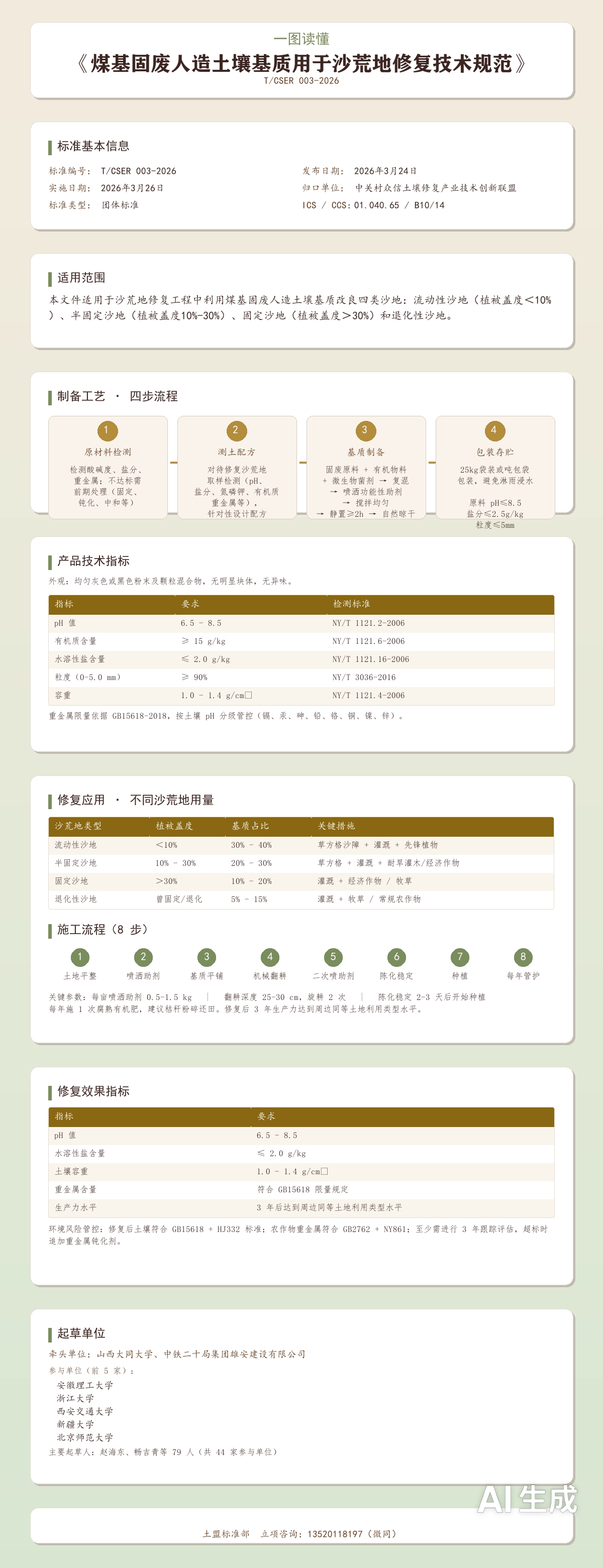 cbd1581990fc20432d1b70a5d3fc94f5.png